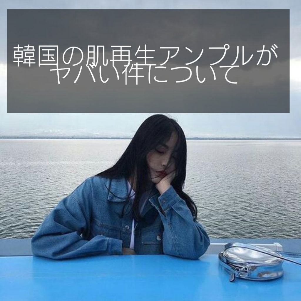 マデカソ 美容液/A’pieu/美容液を使ったクチコミ（1枚目）