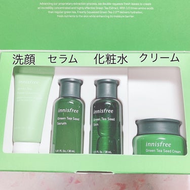 グリーンティー スキンケア トライアルセット/innisfree/化粧水を使ったクチコミ（2枚目）