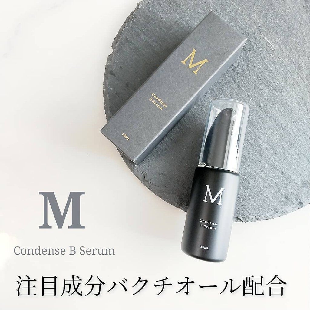 M コンデンスBセラム/UT  Medical/美容液を使ったクチコミ（1枚目）