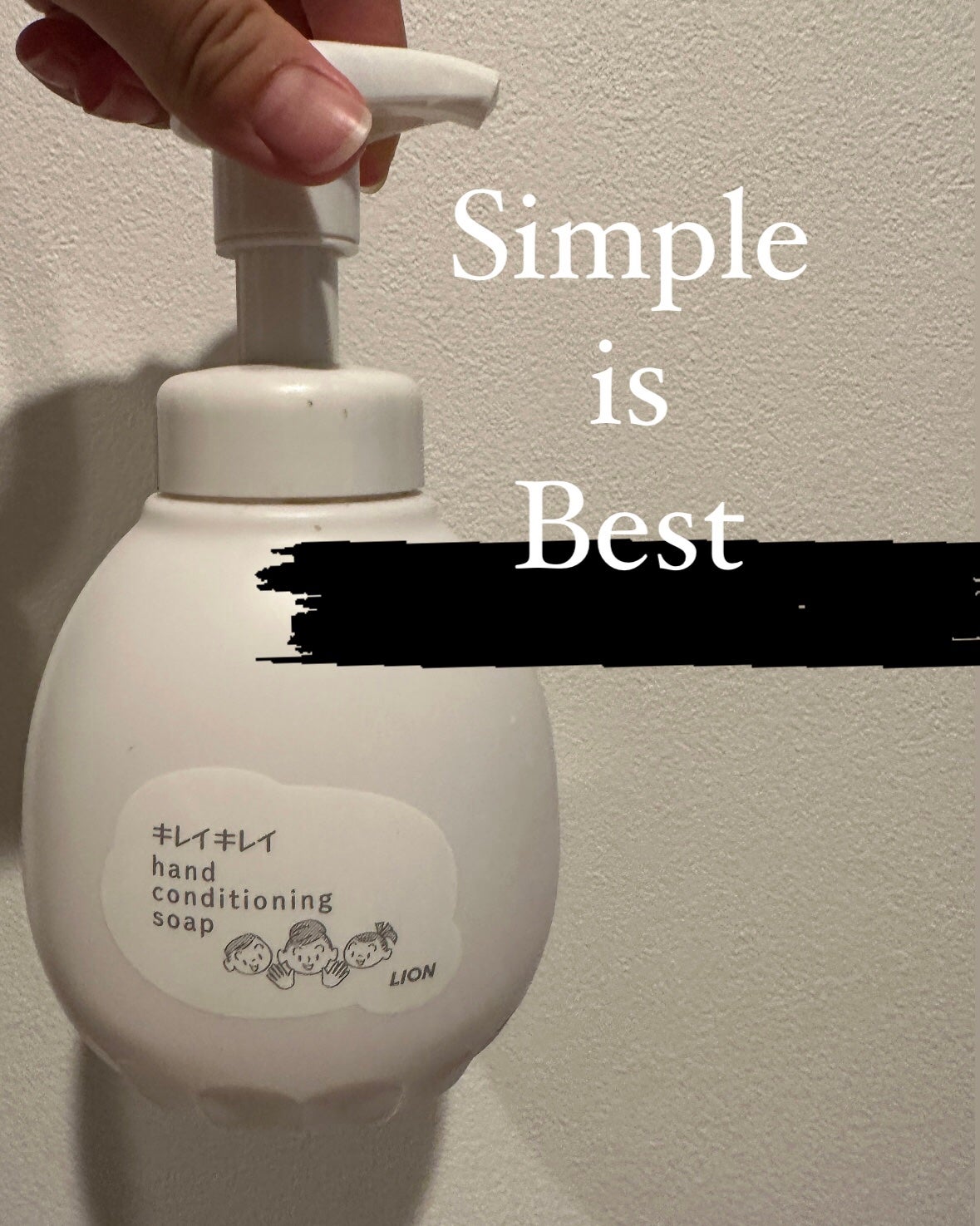 薬用ハンドコンディショニングソープ やさしいせっけんの香り/キレイキレイ/ハンドソープを使ったクチコミ(1枚目)