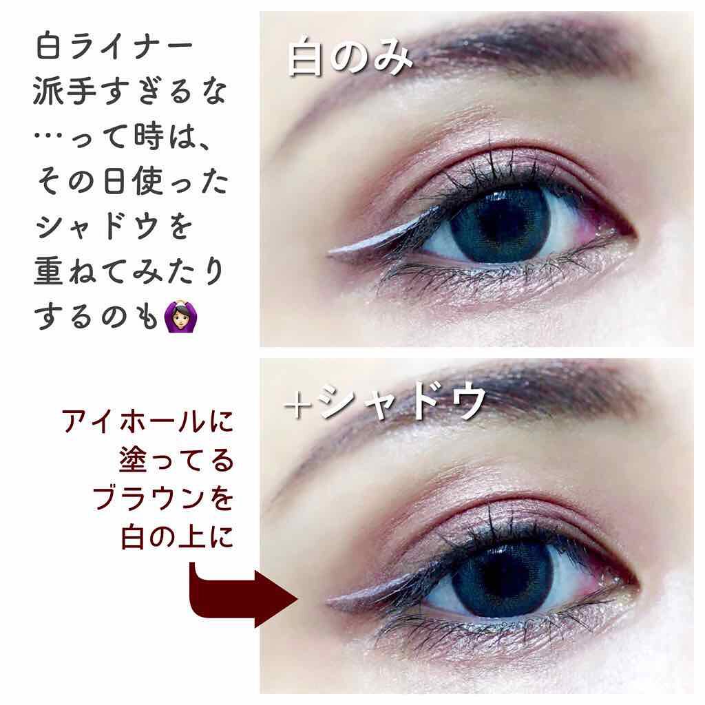 EYE OPENING LINER/UZU BY FLOWFUSHI/リキッドアイライナーを使ったクチコミ（3枚目）