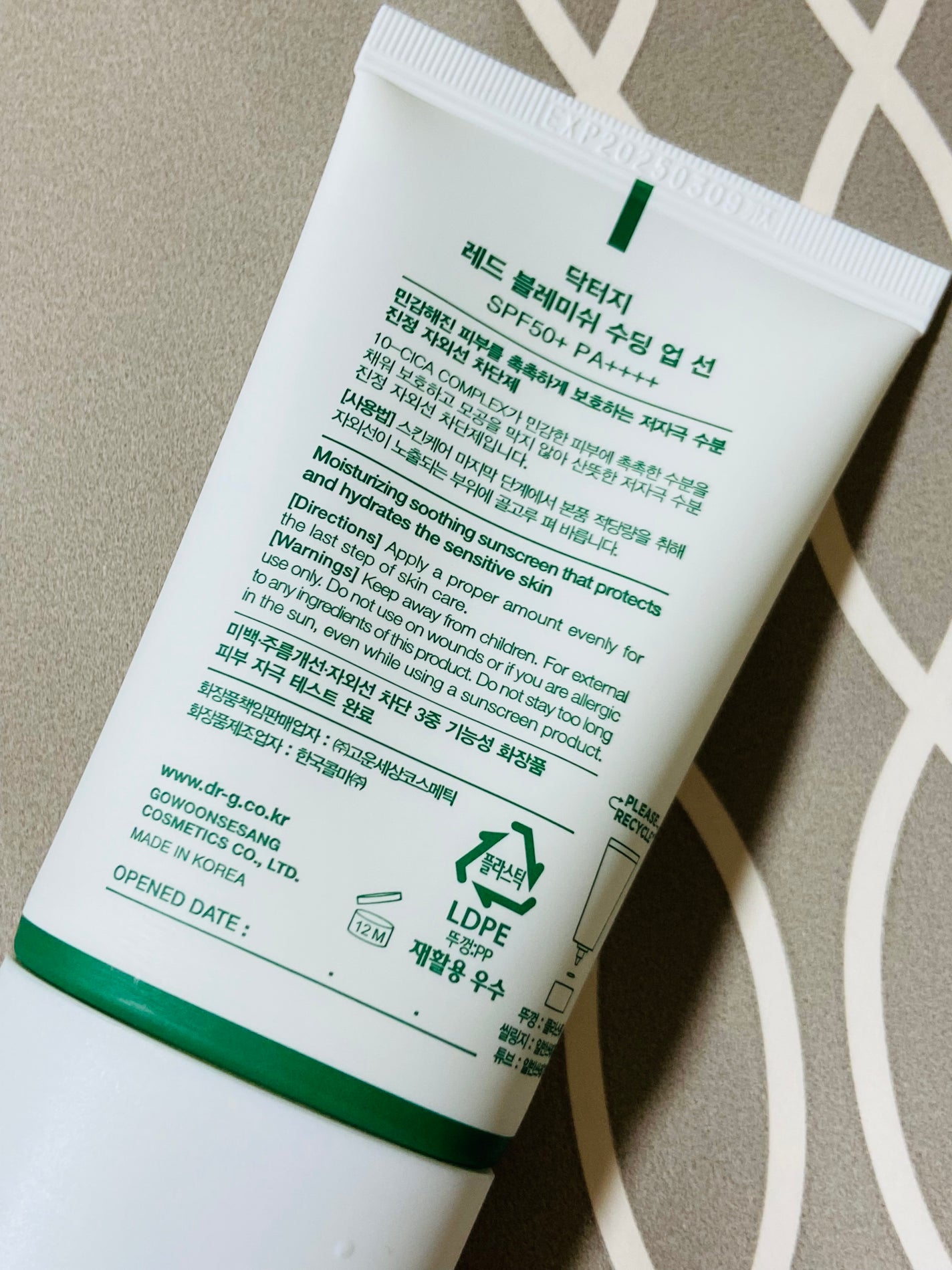 レッドブレミッシュスージングアップサン/Dr.G/日焼け止めクリームを使ったクチコミ(2枚目)