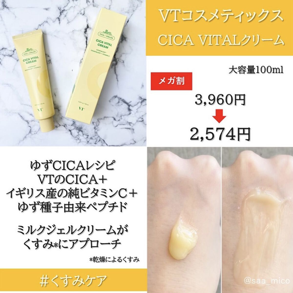 リップスリーピングマスク/LANEIGE/リップバームを使ったクチコミ（3枚目）