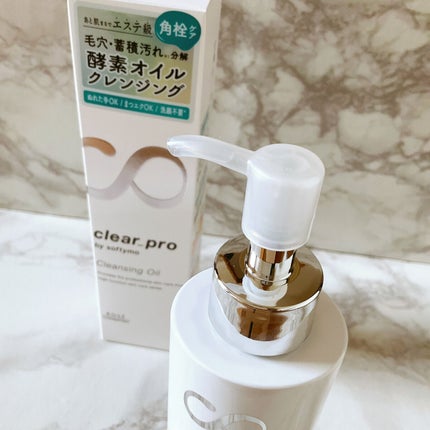 ソフティモ クリアプロ 酵素クレンジングオイル/ソフティモ/オイルクレンジングを使ったクチコミ(2枚目)