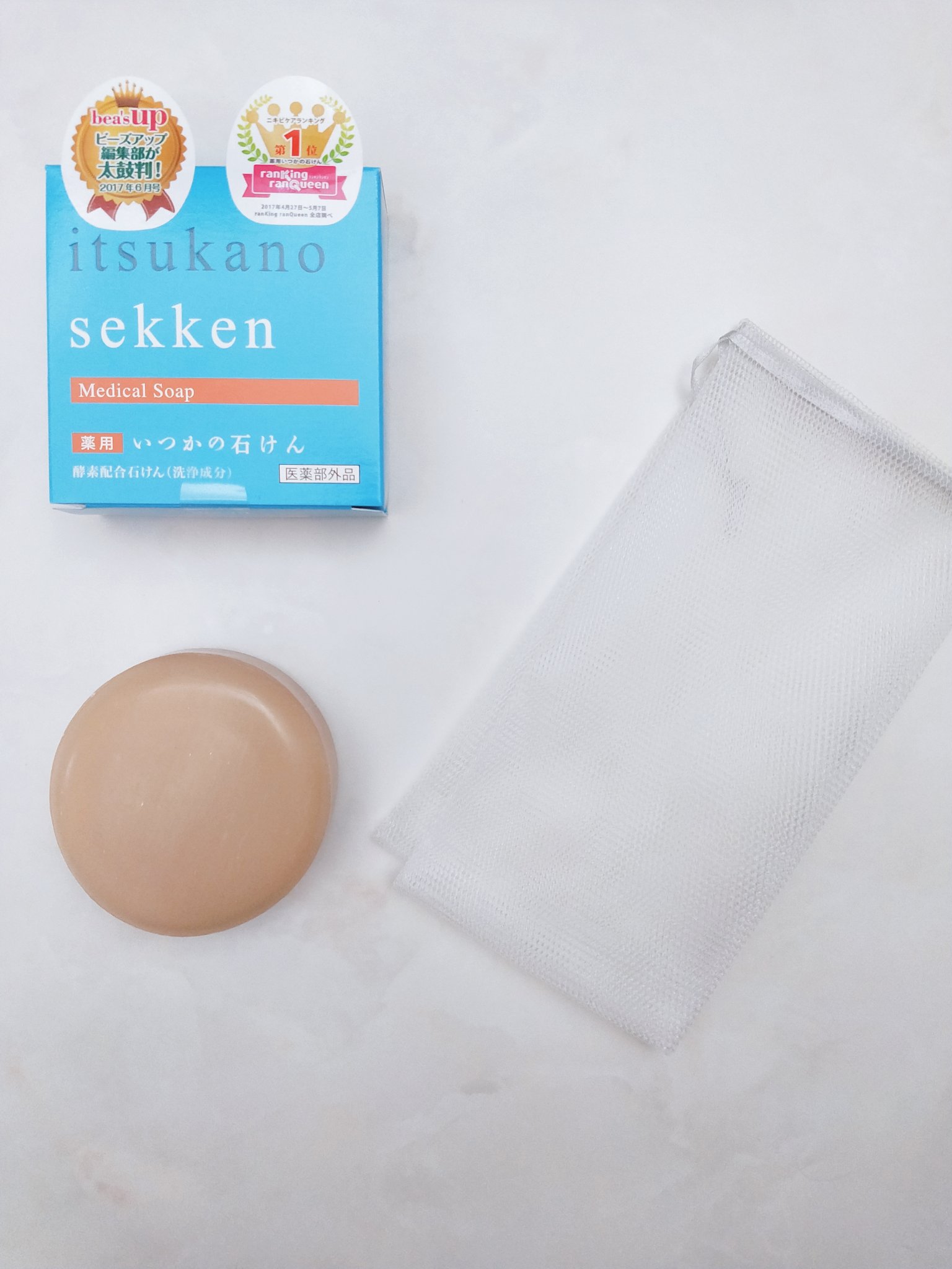 薬用いつかの石けん/水橋保寿堂製薬/ボディ石鹸を使ったクチコミ（1枚目）