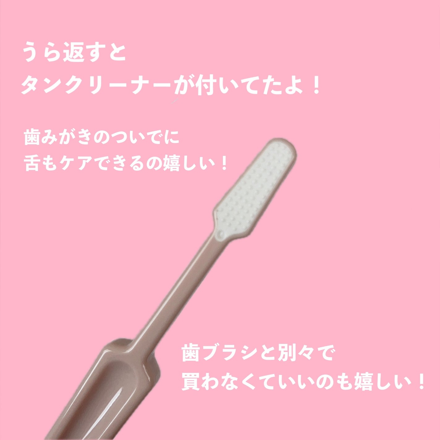 セルキープ 歯ブラシ/セルキープ/歯ブラシを使ったクチコミ(5枚目)