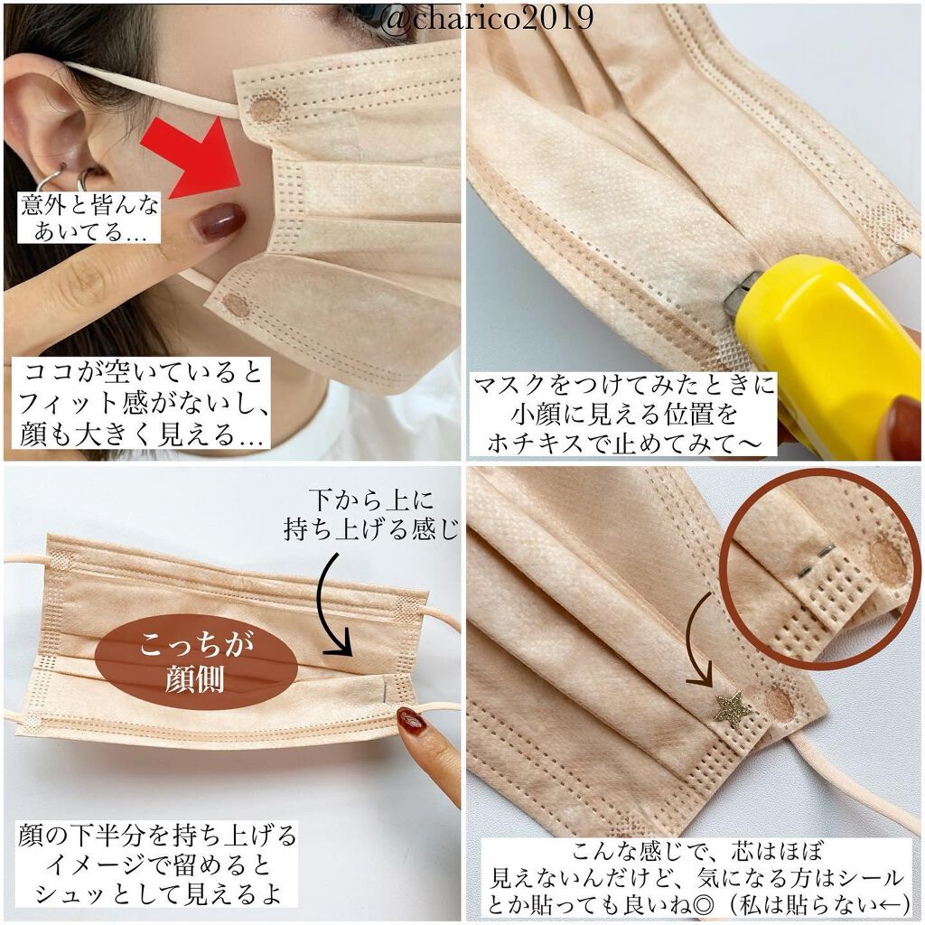 やわらかマスク 51枚入り/CICIBELLA/マスクを使ったクチコミ(3枚目)