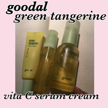 グーダルVクリーム(goodal GREEN TANGERINE V CREAM SET)/goodal/フェイスクリームを使ったクチコミ（1枚目）