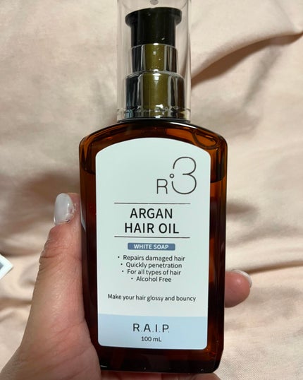 ライプ R3 アルガン ヘアオイル/RAIP/ヘアオイルを使ったクチコミ(2枚目)
