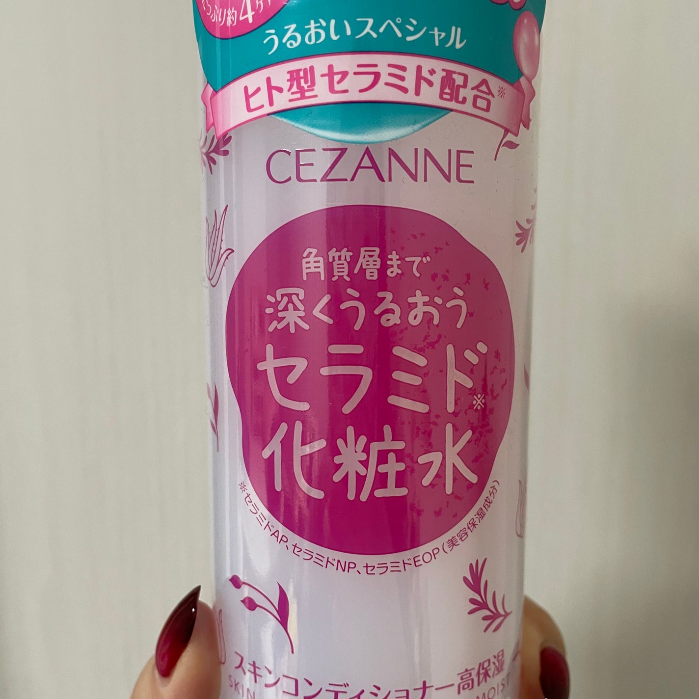 スキンコンディショナー高保湿/CEZANNE/化粧水を使ったクチコミ(3枚目)
