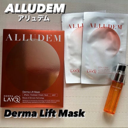 Derma Lift Mask/ALLUDEM/スキンケアキットを使ったクチコミ(1枚目)
