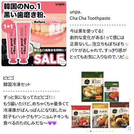 ラゴム ジェルトゥウォーター クレンザー(朝用洗顔)/LAGOM /その他洗顔料を使ったクチコミ(7枚目)