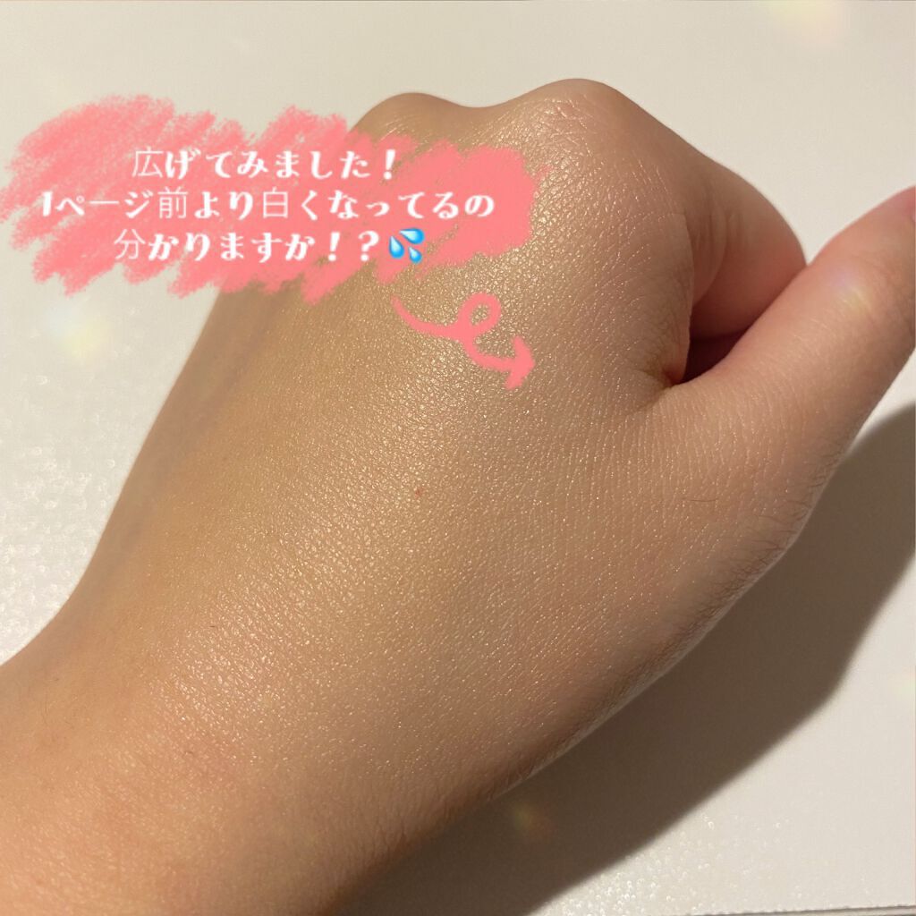 を使ったクチコミ（3枚目）