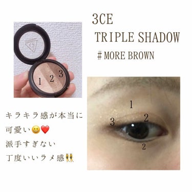 3CE TRIPLE SHADOW/3CE/アイシャドウパレットを使ったクチコミ（2枚目）