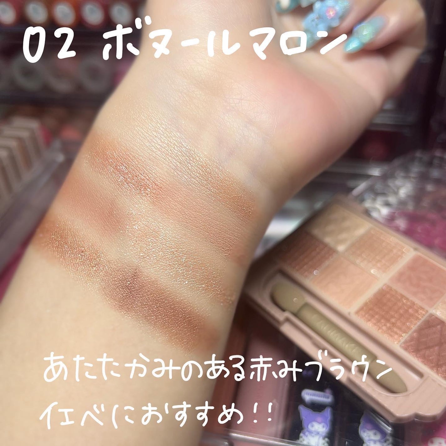 プティパレットアイズ/キャンメイク/パウダーアイシャドウを使ったクチコミ(4枚目)