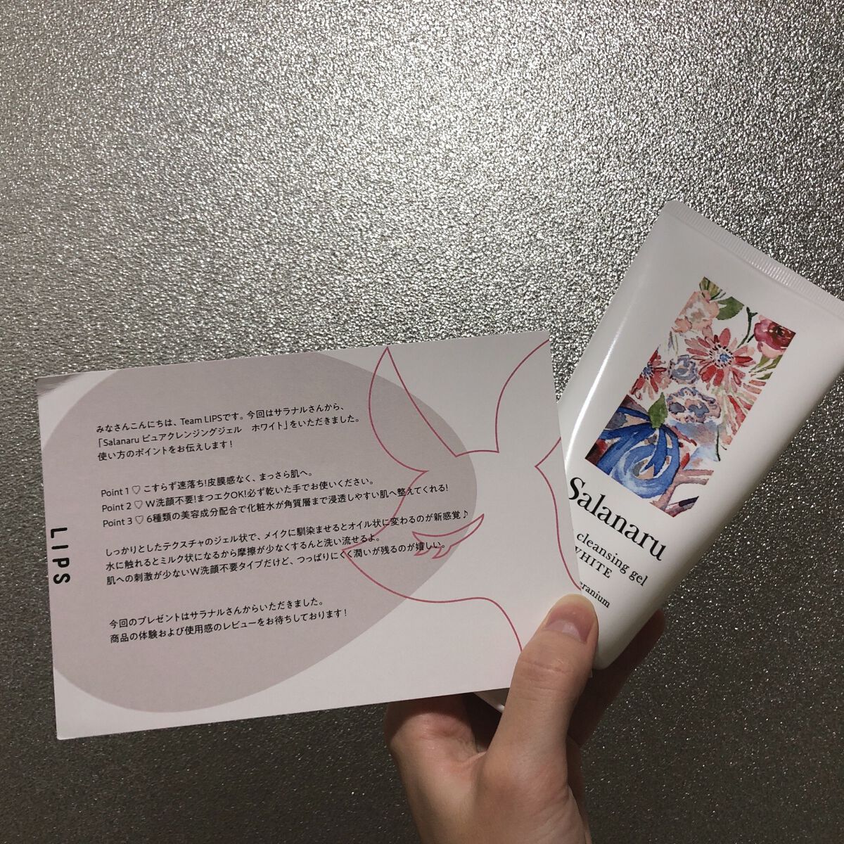 ピュアクレンジングジェル ホワイト/Salanaru(サラナル)/クレンジングジェルを使ったクチコミ(1枚目)