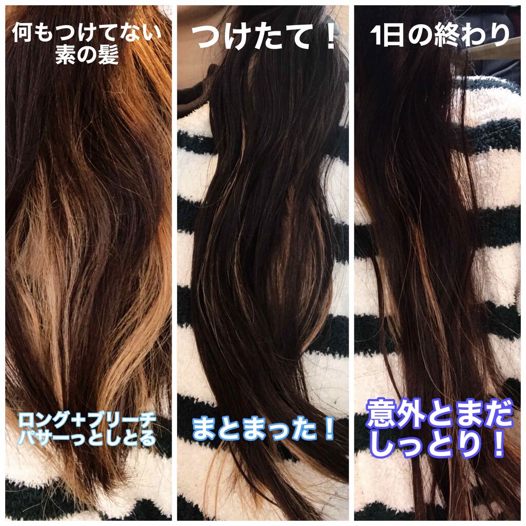 手作りコスメ/その他を使ったクチコミ（3枚目）