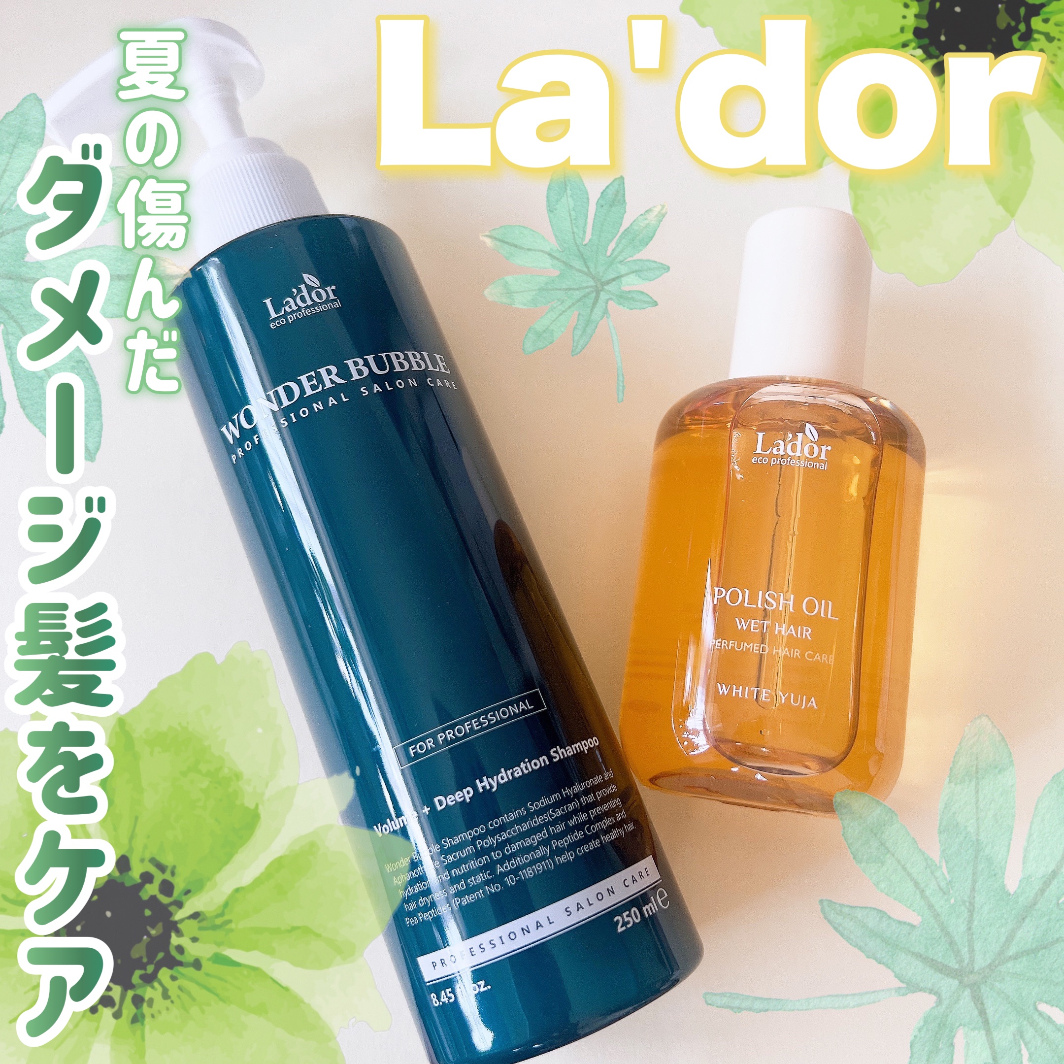WONDER BUBBLE SHAMPOO/La'dor/シャンプー・コンディショナーを使ったクチコミ（1枚目）