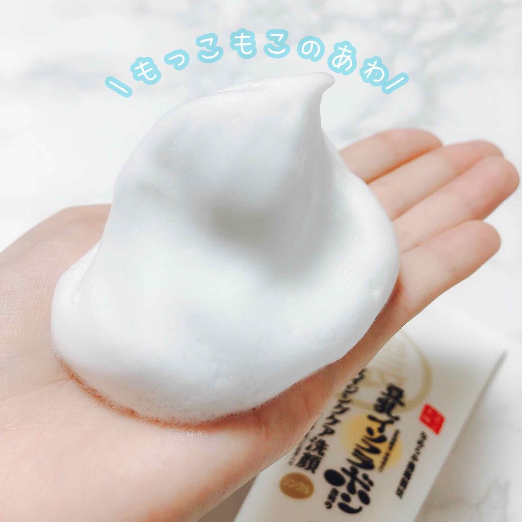 WRクレンジング洗顔 N/なめらか本舗/洗顔フォームを使ったクチコミ(5枚目)