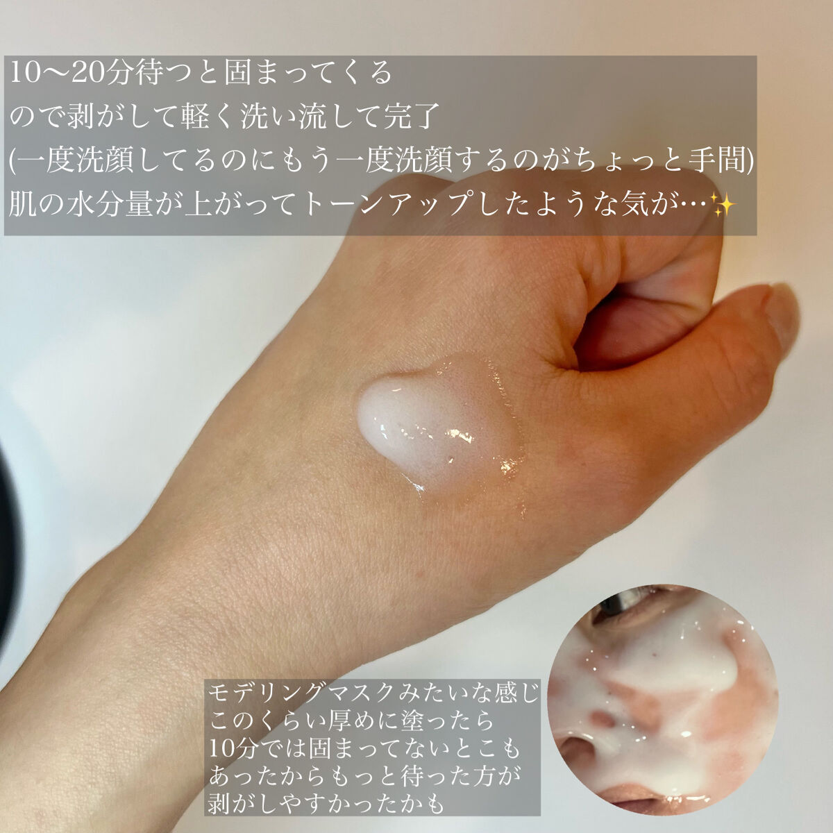  スパークリング マスク /ザ ビー メゾン/洗い流すパック・マスクを使ったクチコミ（3枚目）