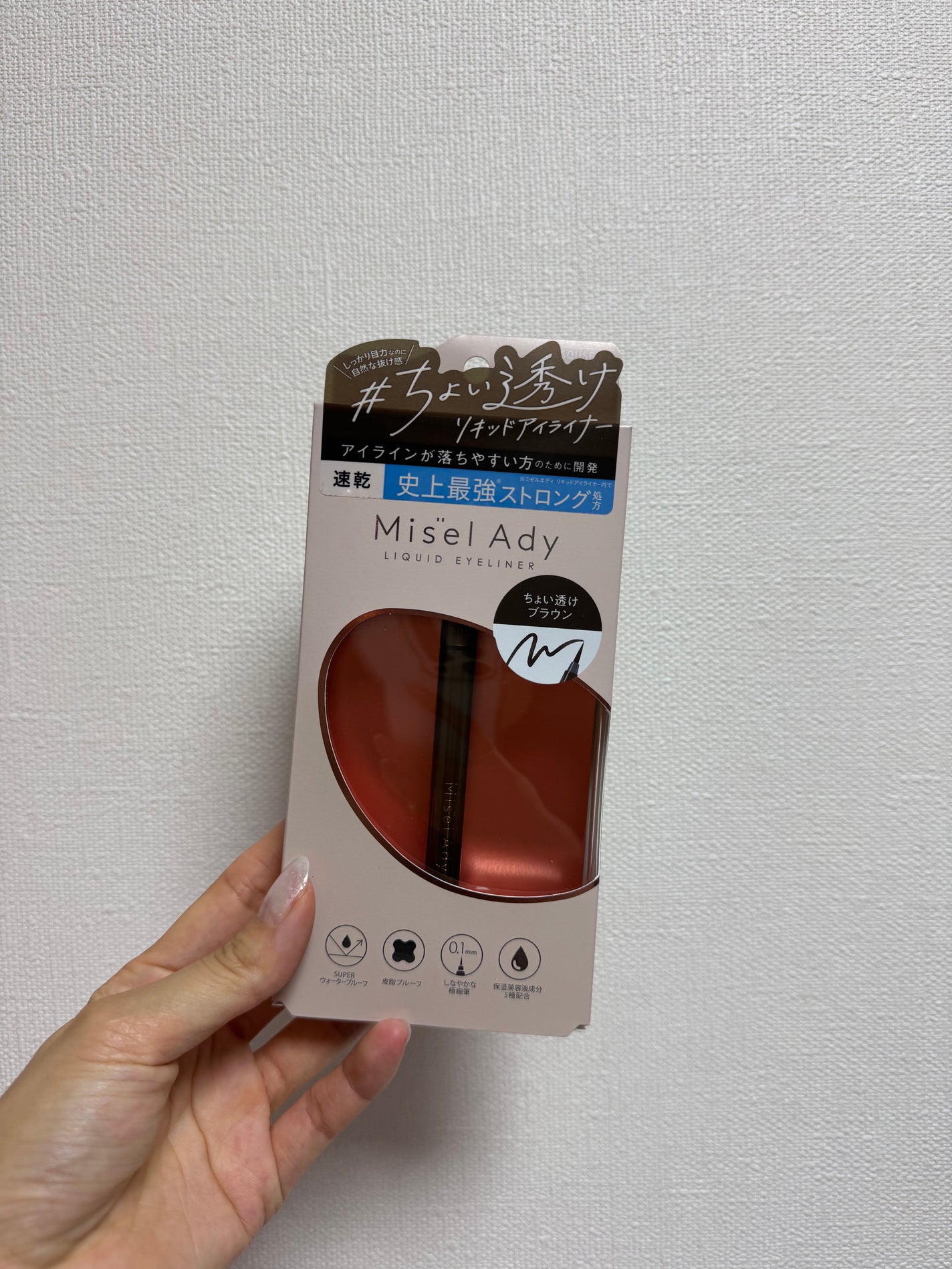 リキッドアイライナー/ミゼルエディ/リキッドアイライナーを使ったクチコミ(1枚目)
