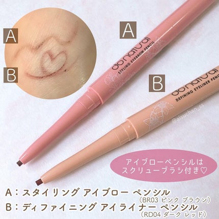 コーディネート アイ カラー/do natural/アイシャドウパレットを使ったクチコミ(5枚目)