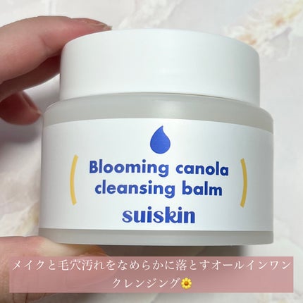 Blooming canola cleansing balm/suiskin/クレンジングバームを使ったクチコミ(2枚目)