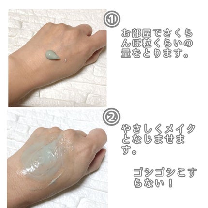 プレディア スパ・エ・メール ファンゴ W クレンズ/Prédia/クレンジングクリームを使ったクチコミ(2枚目)