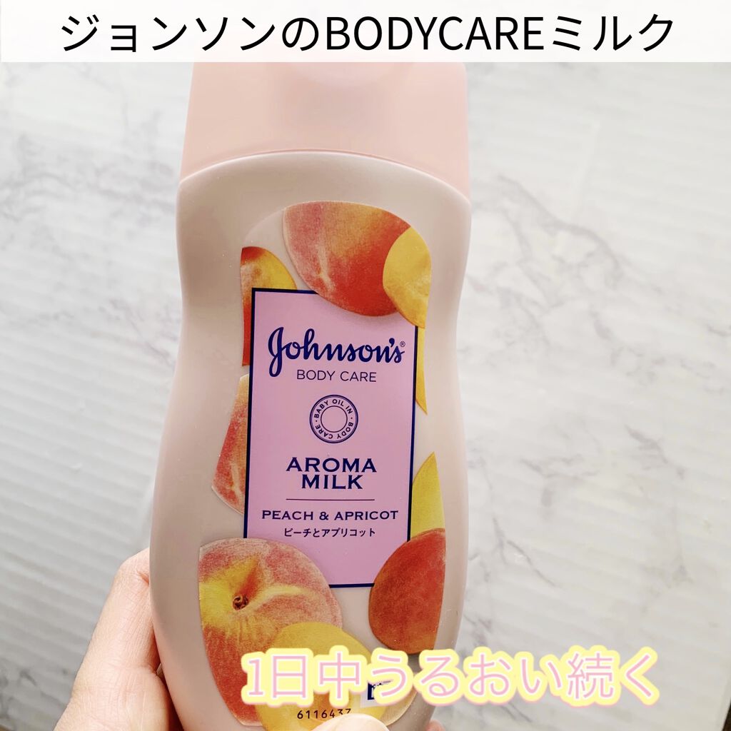 ラスティングモイスチャーアロマミルク  ピーチとアプリコットの香り/ジョンソンボディケア/ボディミルクを使ったクチコミ（1枚目）