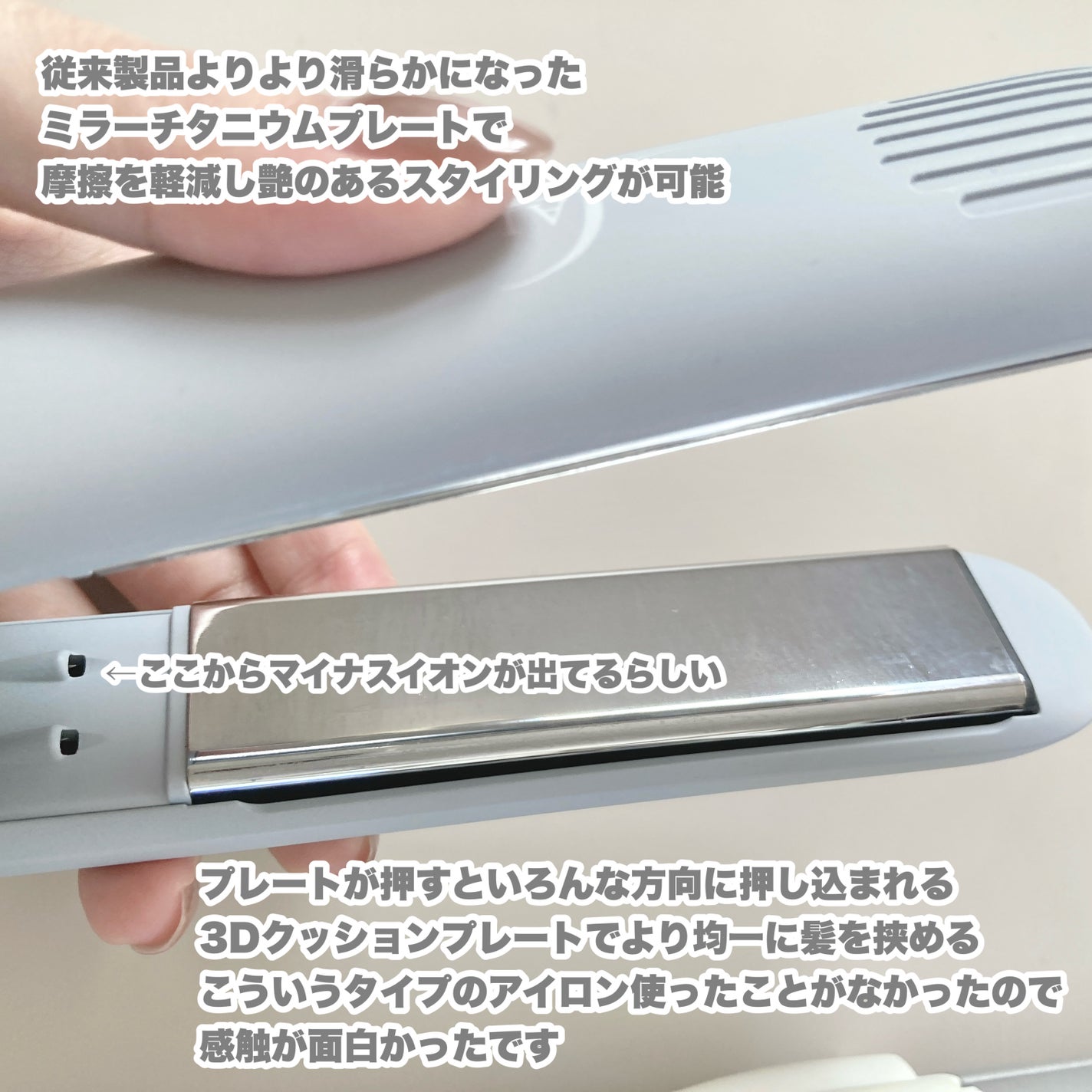 SALONIA 2WAYヘアアイロン/SALONIA/その他ヘアアイロンを使ったクチコミ(3枚目)