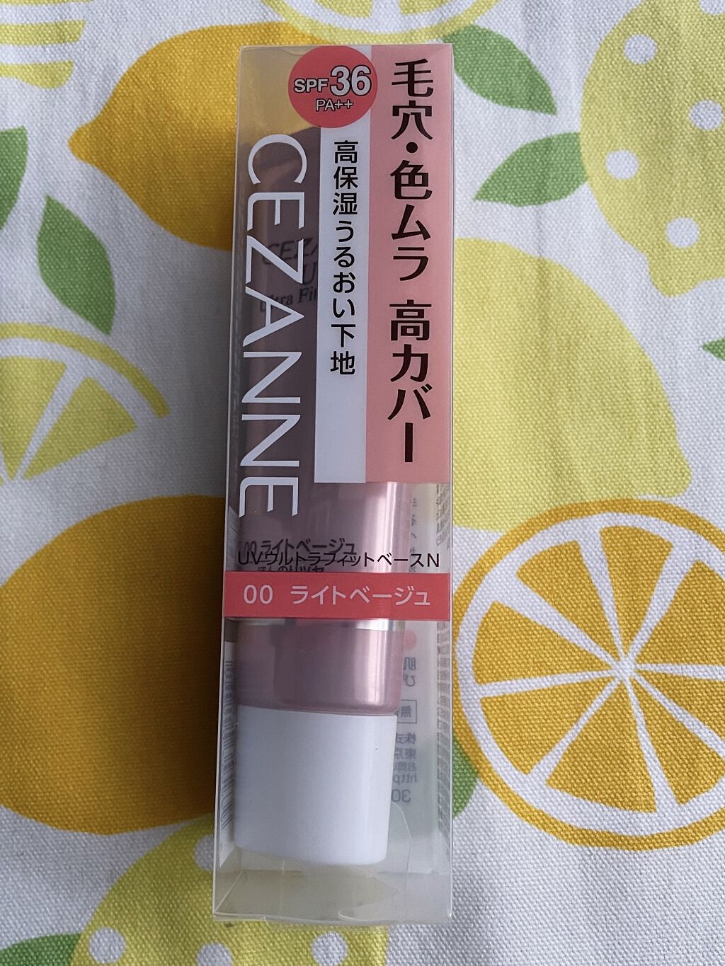 UVウルトラフィットベースN/CEZANNE/化粧下地を使ったクチコミ（2枚目）