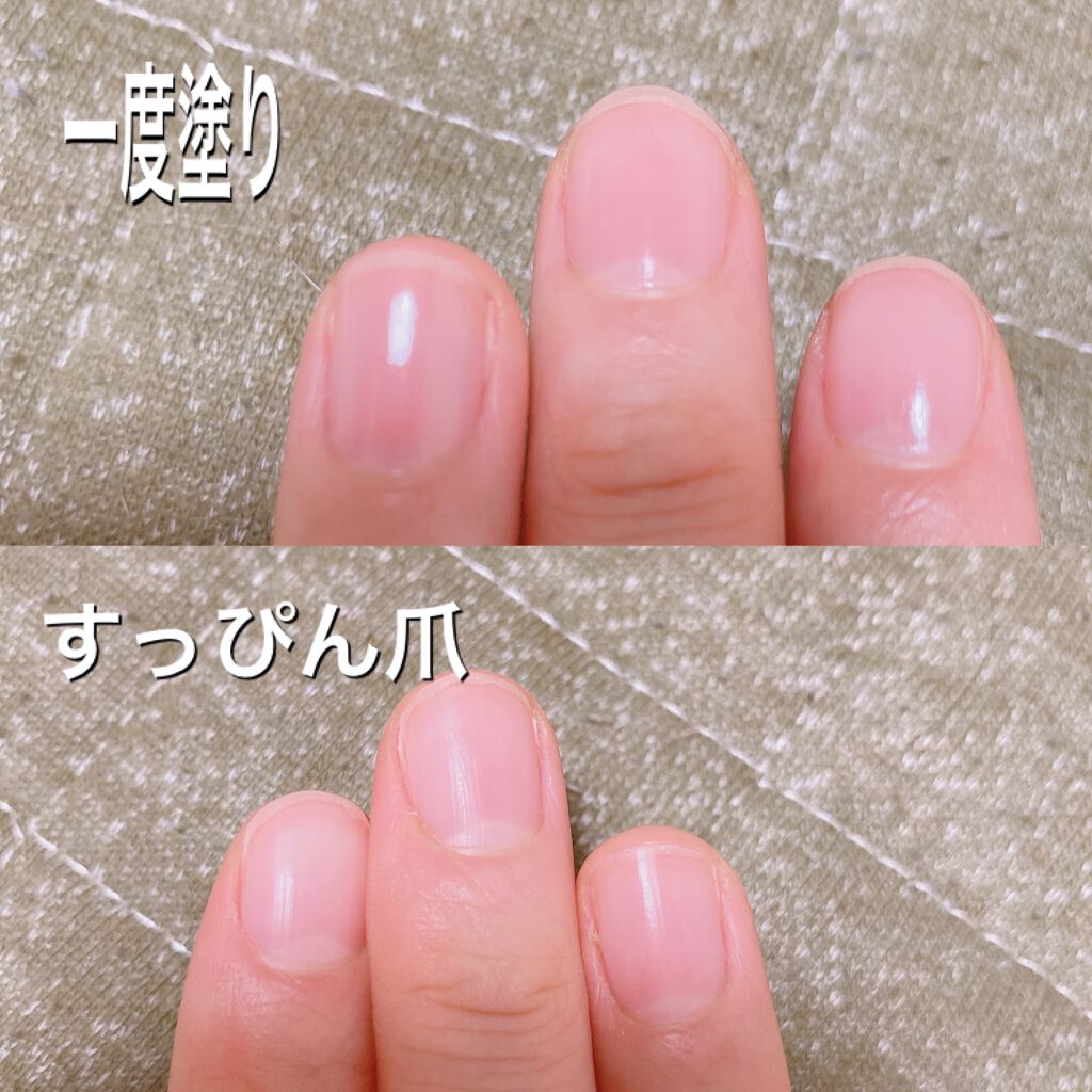 ディーアップファンデーション/D-UP/ネイルベースコートを使ったクチコミ（2枚目）