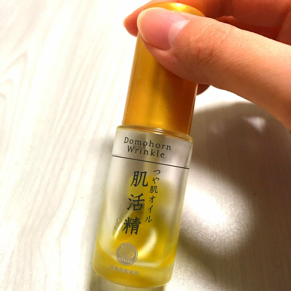 つや肌オイル 肌活精 ドモホルンリンクル