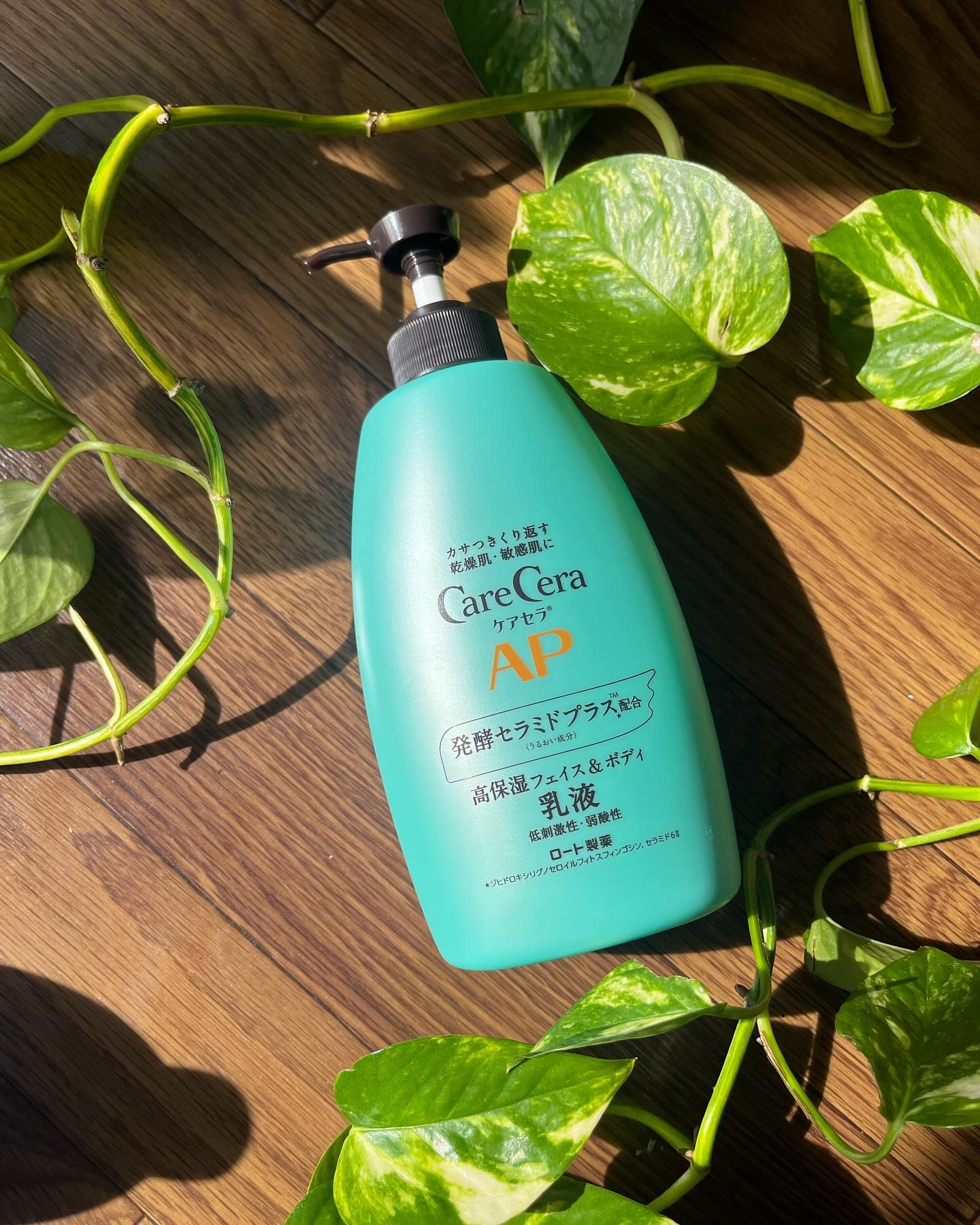 APフェイス＆ボディクリーム｜ケアセラの口コミ - 乾燥肌に