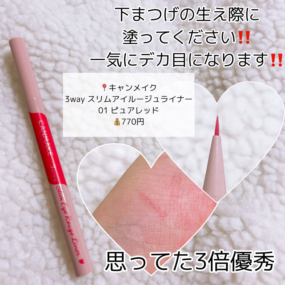 カラーリングアイブロウ/ヘビーローテーション/眉マスカラを使ったクチコミ(7枚目)