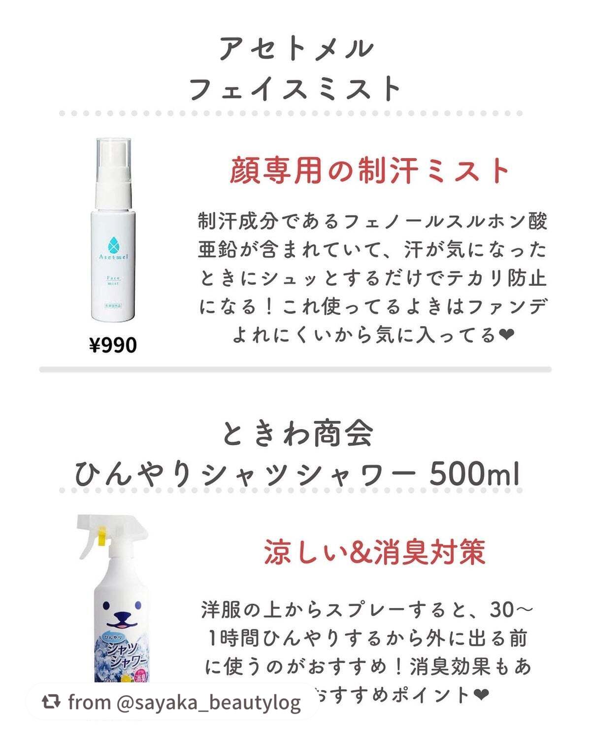 スキンケアシート/キュレル/その他スキンケアグッズを使ったクチコミ(4枚目)