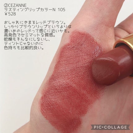 口紅(詰替用)/ちふれ/口紅を使ったクチコミ(3枚目)