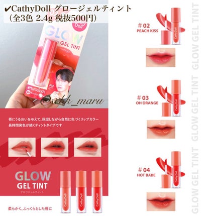 ヌードマットリップスティック/CathyDoll/口紅を使ったクチコミ(2枚目)