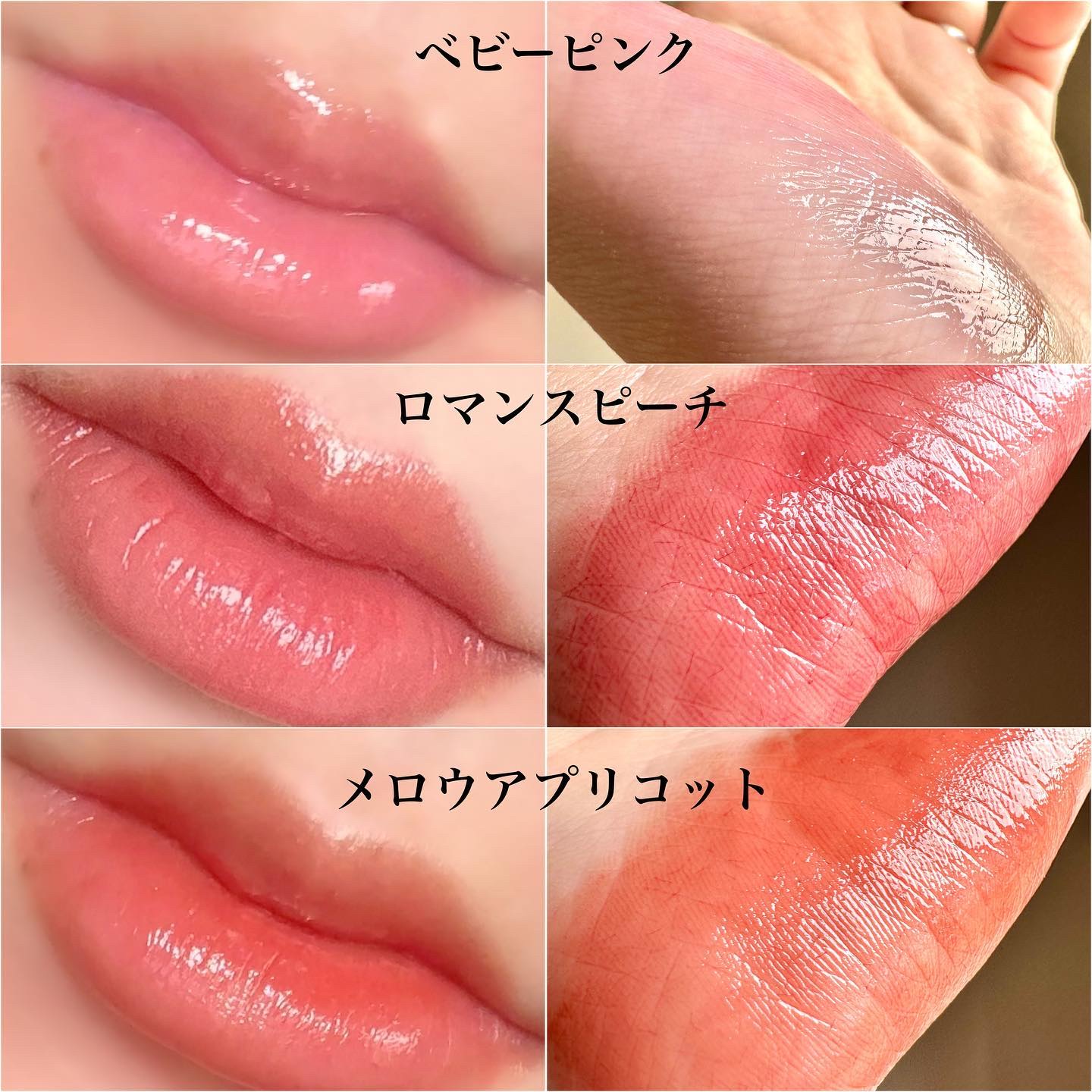 グロウ レディ リップ グロス/GENTY/リップグロスを使ったクチコミ（2枚目）