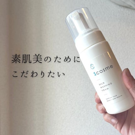 SC マイルドウォッシングフォーム/Scosme/泡洗顔を使ったクチコミ(6枚目)