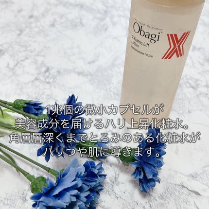 オバジX リフトローション/オバジ/化粧水を使ったクチコミ(4枚目)