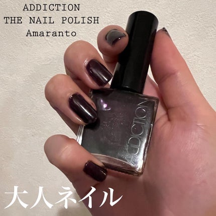 ザ ネイルポリッシュ/ADDICTION/マニキュアを使ったクチコミ(1枚目)