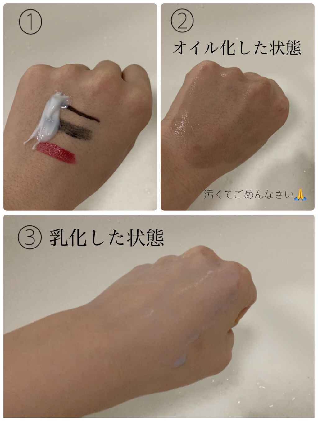 スウィートアーモンドオイル/無印良品/ボディオイルを使ったクチコミ（2枚目）