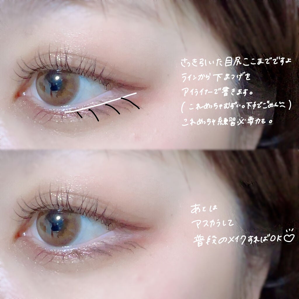 ジューシーピュアアイズ/キャンメイク/アイシャドウパレットを使ったクチコミ(4枚目)