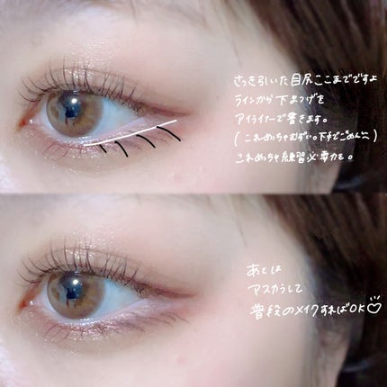 ジューシーピュアアイズ/キャンメイク/アイシャドウパレットを使ったクチコミ(4枚目)