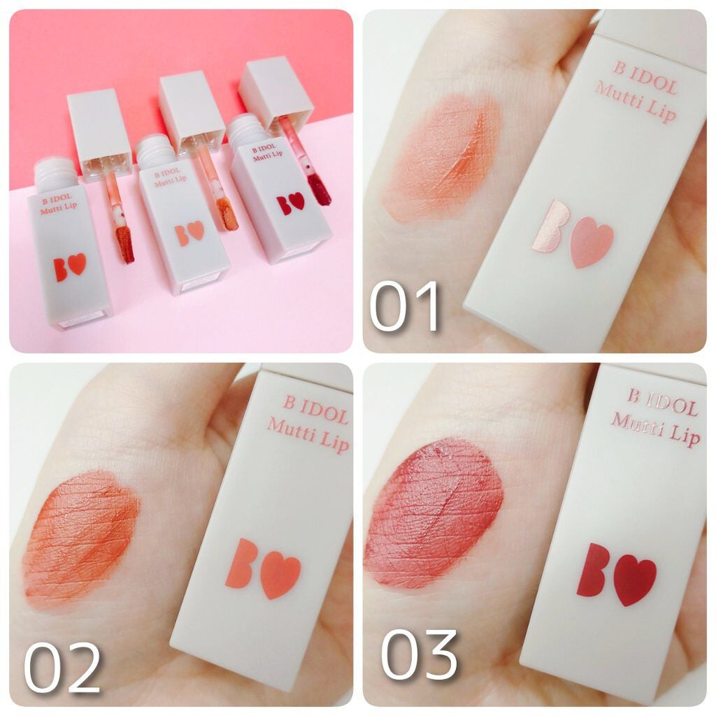 むっちリップ/b idol/口紅を使ったクチコミ(5枚目)