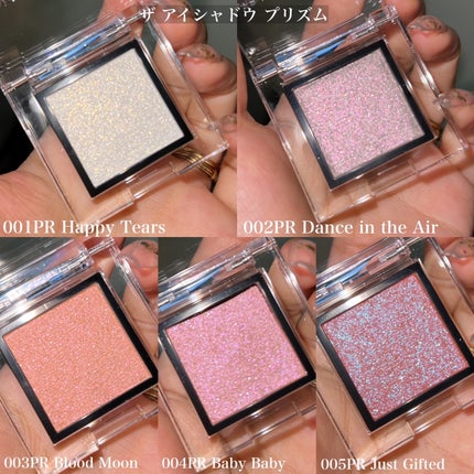 アディクション ザ アイシャドウ プリズム/ADDICTION/単色アイシャドウを使ったクチコミ(2枚目)