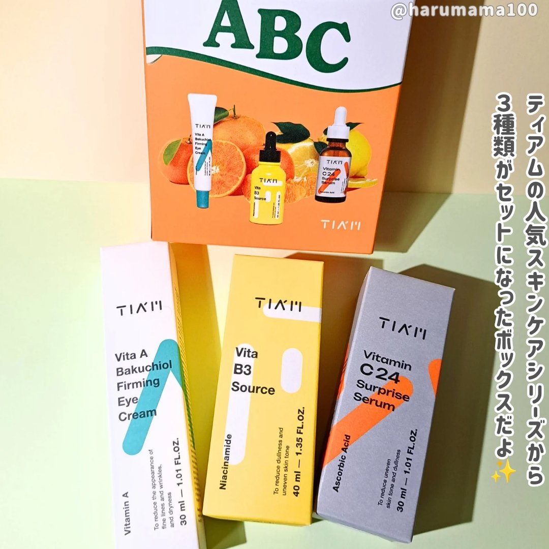 TIAM   ＶＢ３ソース/TIAM/美容液を使ったクチコミ（2枚目）