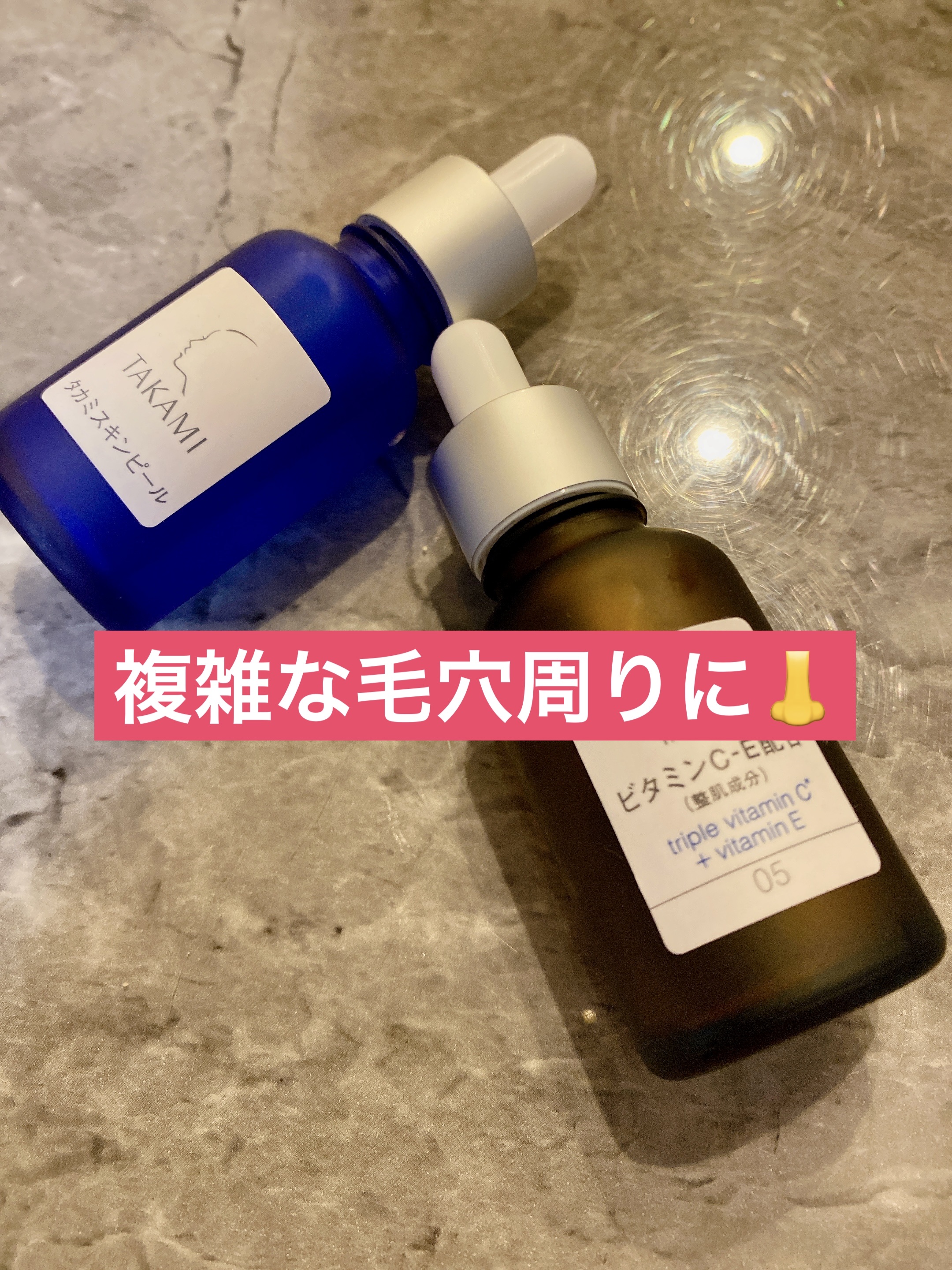 タカミエッセンスCE/タカミ/美容液を使ったクチコミ（1枚目）