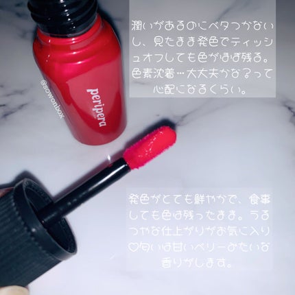 ティントインク モイスト/PERIPERA/口紅を使ったクチコミ(2枚目)
